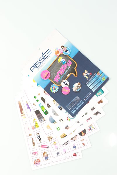 חוברת מדבקות "עיטורית" לקישוט המחברות